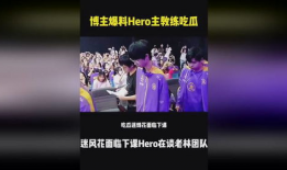 爆料吃瓜博主视频,独家爆料背后的真相大起底